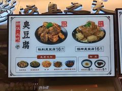 菜单-逐豆匠(望京店)