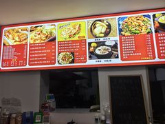 -大军烤冷面
