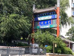 -皇家御河游(紫御湾码头)