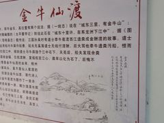 -白云山风景名胜区