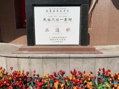 -新疆国际大巴扎