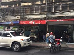 -榮泰米粉湯(Left Shop)