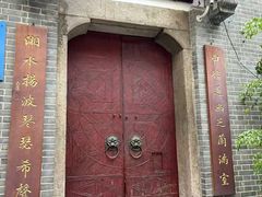 -31号公馆(黄兴广场白果园店)