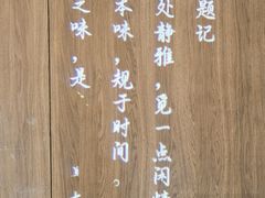 -得意楼蒸菜馆
