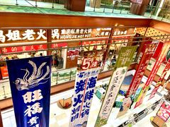 -浦东食品城(华诚大厦店)
