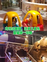 -鲁比猴非洲探索部落(喜盈门店)