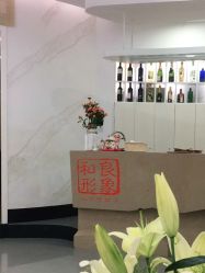 -和良形象