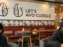 大堂-油梨树 AVOCADO TREE(亮马桥店)