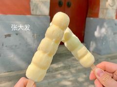 -中央民族大学