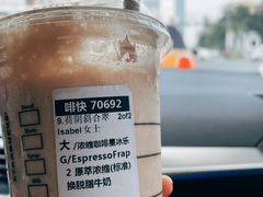 -星巴克(深圳欢乐颂店)