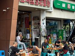 -老五鸡丝豆花面粉(瑞金北路68号院店)