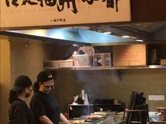 -一豚轩·烧鸟·豚骨拉面(五四路店)