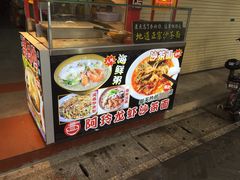 -老闽味姜母鸭·煎蟹闽菜餐厅(曾厝垵地标店)