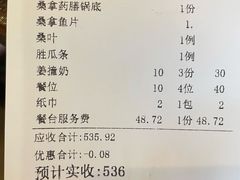 -阿多私房菜(顺德店)