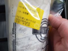 -快乐柠檬happylemon(日月光店)