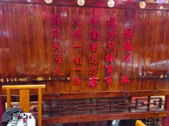 -亮欢寨(凯里总店)