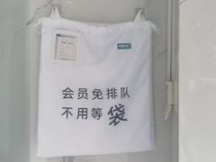 -福奈特洗衣洗鞋(东方路店)