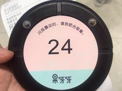 -果呀呀(国金街店)