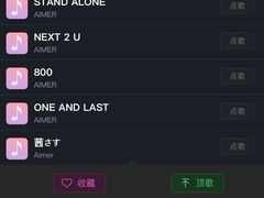 -INLOVE KTV(新天地店)