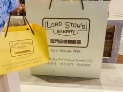 -安德鲁饼店(总店)