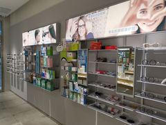 -爱视眼镜隐形眼镜美瞳护理液(书院店)