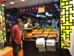 -钜记手信(兴华楼店)