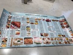 菜单-香港翠园茶餐厅(迪凯银座店)