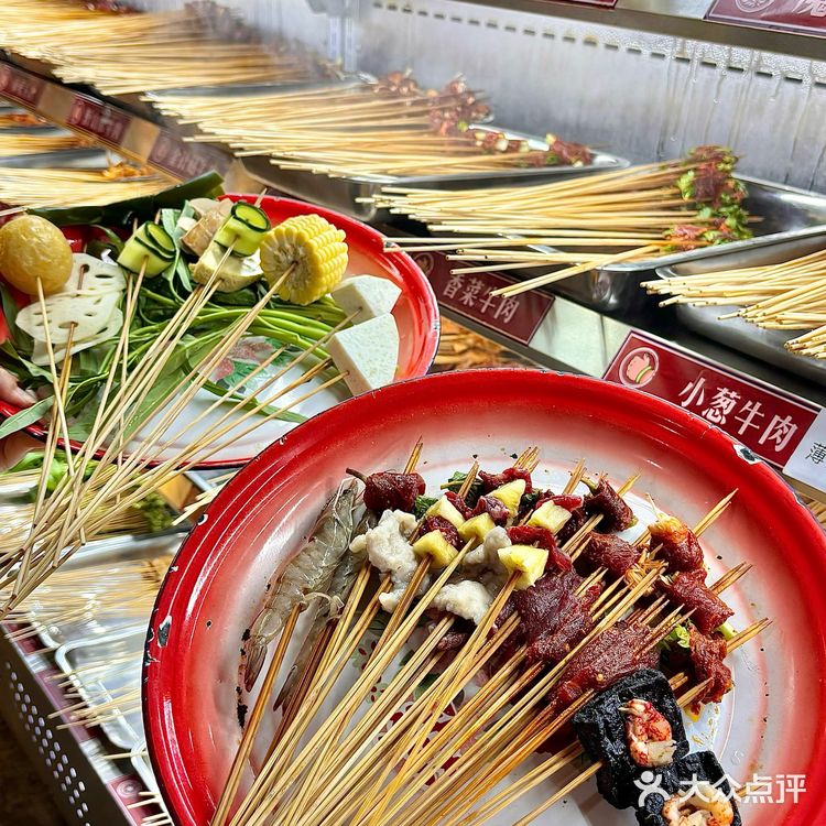 吃了好多年 我心中zui怕倒闭的串串店!!