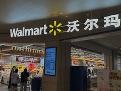 -北京清河万象汇