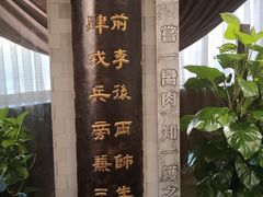 -保定会馆(红旗大街店)