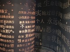 -梵高星空艺术馆(北京旗舰店)