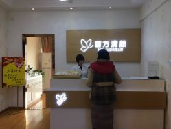 -成都苗方清颜专业祛痘