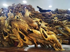 -腾冲艺缘艺术品有限公司