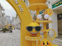 -中山路步行街