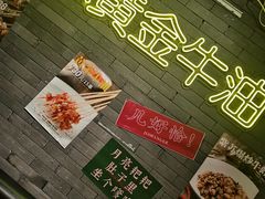 -甲王二老长沙口味馆