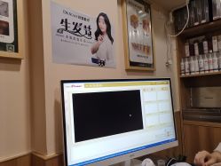 -丝客富脱发养发头皮馆