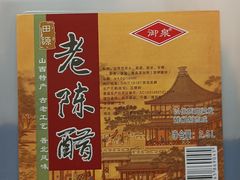 -老爷庙风味美食府(魏都大道店)