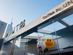 -UNI UNI(环亚凯瑟琳店)