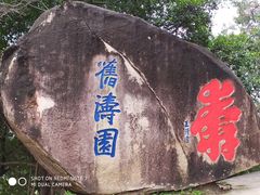 -乌山风景区