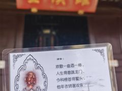 -西园戒幢律寺