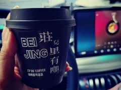 -2326 Coffee Roaster咖啡豆可选店(林肯公园店)