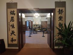 -静园(和平区)