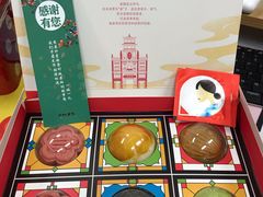 -陶陶居饼家(惠福东路店)