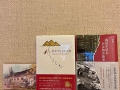 -猫的天空之城概念书店(景德镇陶溪川店)