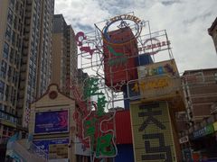 -蛙鱼道美蛙鱼自助火锅(新耍都店)