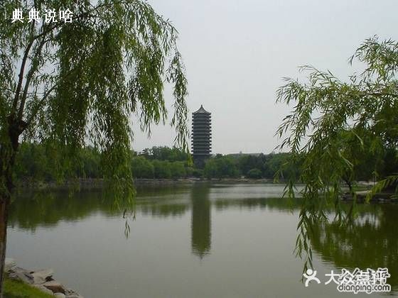 博雅塔图片