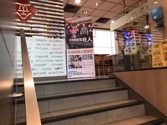 -麦当劳(番禺易发商业街店)