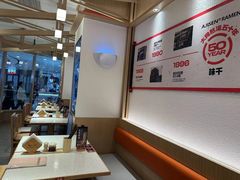 -味千拉面(南宁江南万达店)
