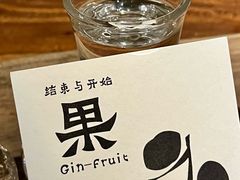 -兮禾酒馆(护国路店)