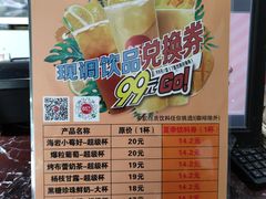 -85度C(北京陶然店)